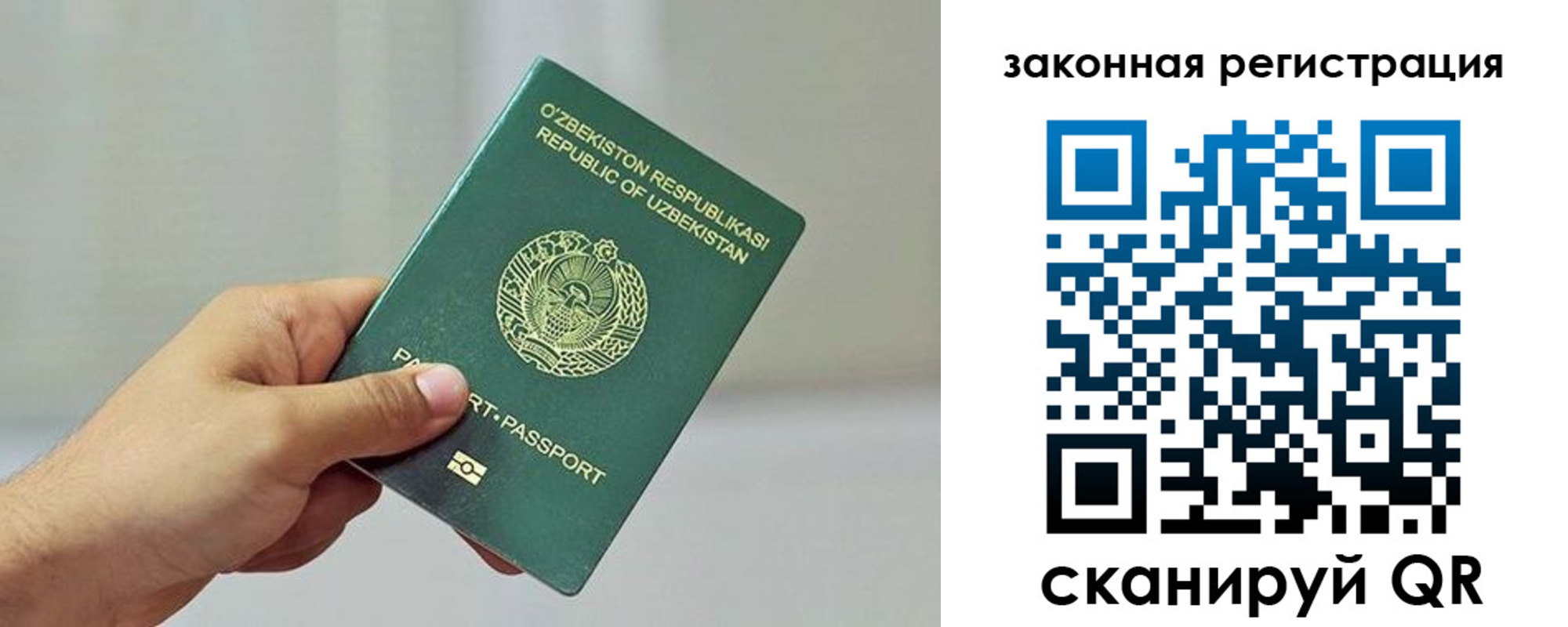 временная регистрация гарантия в Лесосибирске