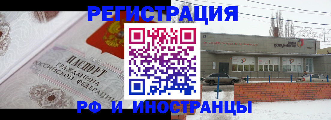 временная регистрация госуслуги в Лесосибирске